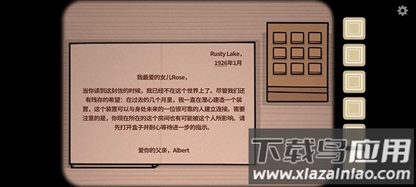 the past within中文版手游