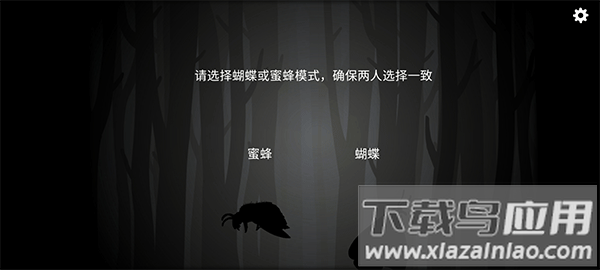 the past within中文版手游截图1