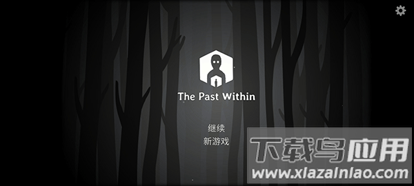 the past within中文版手游截图3