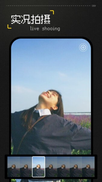 Vita复古相机软件最新版截图3