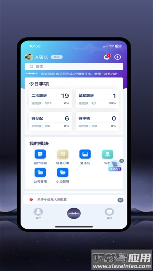 非常棒app下载最新版截图2