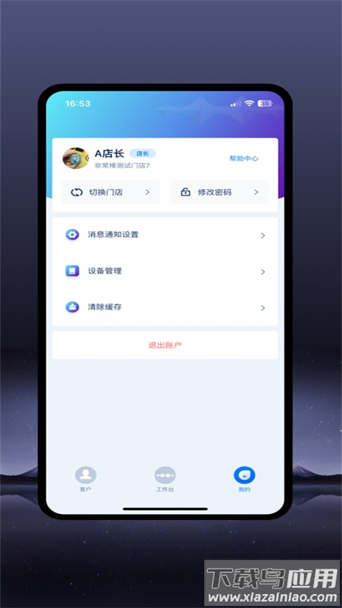非常棒app下载最新版截图3
