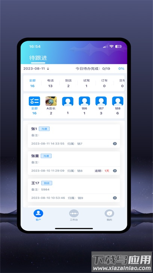 非常棒app下载最新版截图4