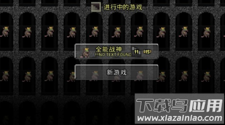 鼠王地牢汉化版(Rat King Adventures)最新版截图2