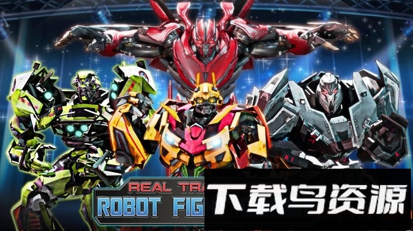 机器人格斗3D最新版截图2