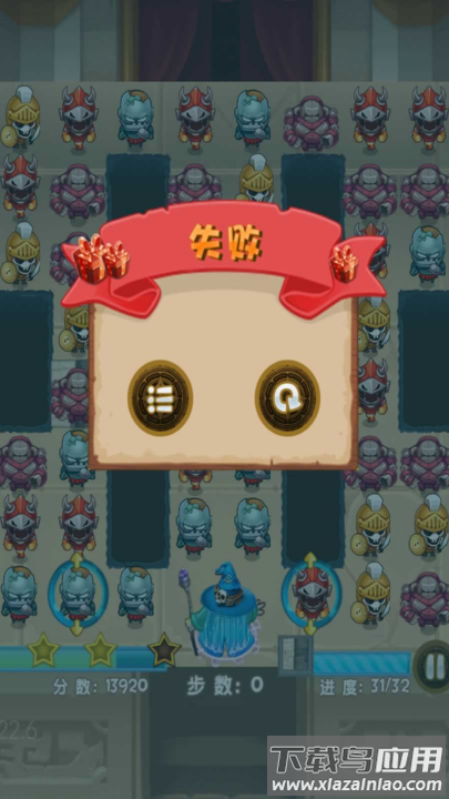 勇闯魅影城堡游戏