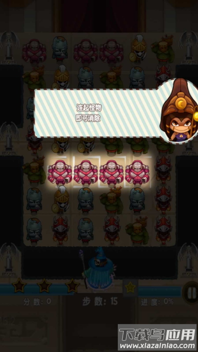 勇闯魅影城堡游戏最新版截图2