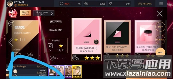 superstar yg最新版官方版