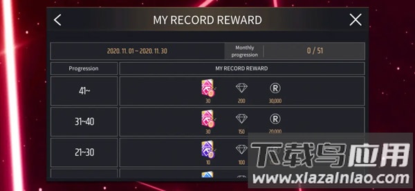 superstar yg最新版官方版