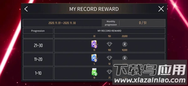 superstar yg最新版官方版