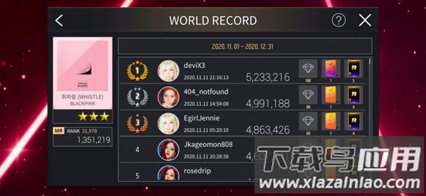 superstar yg最新版官方版