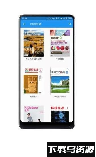 杂志铺子app下载