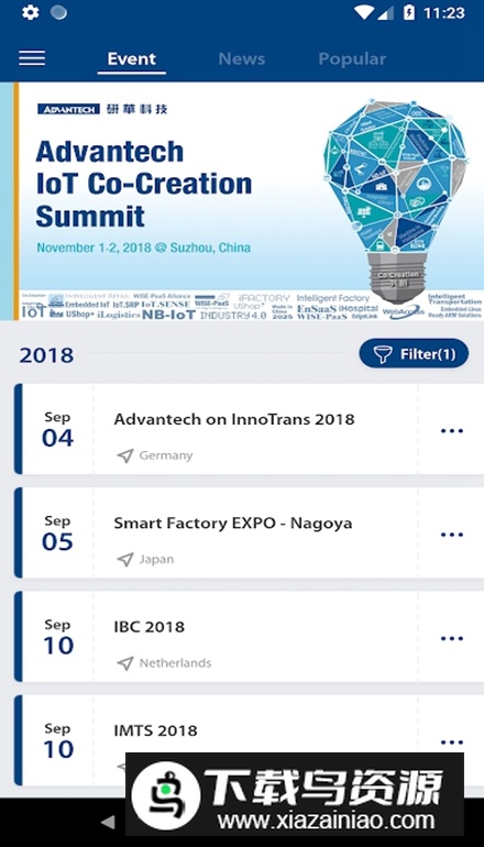 Advantech软件最新版最新版截图1