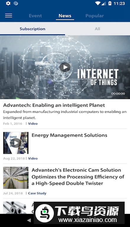 Advantech软件最新版最新版截图2