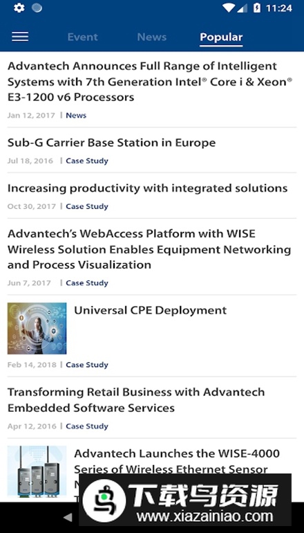 Advantech软件最新版最新版截图4