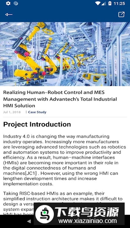 Advantech软件最新版最新版截图5