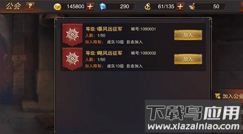 加勒比海盗启航满v版