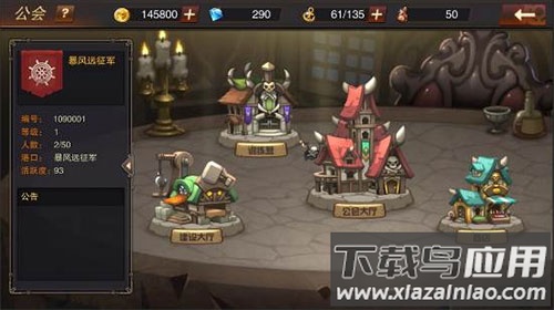 加勒比海盗启航满v版