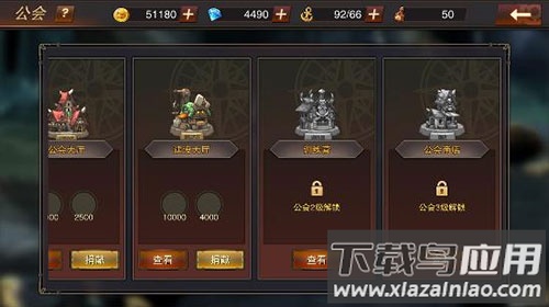 加勒比海盗启航满v版