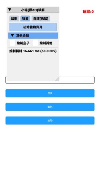 梦想直装v3.0安装包最新版截图1