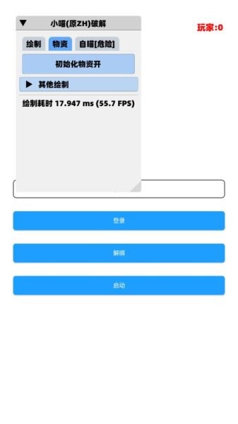 梦想直装v3.0安装包最新版截图2
