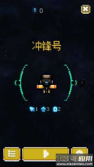 空中大师像素射击手游(Sky Master)截图4