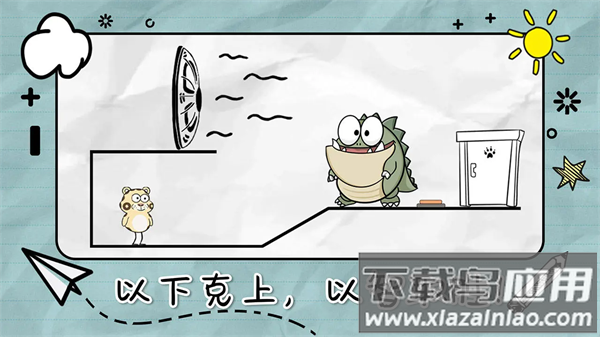 画线来闯关手机游戏最新版截图1