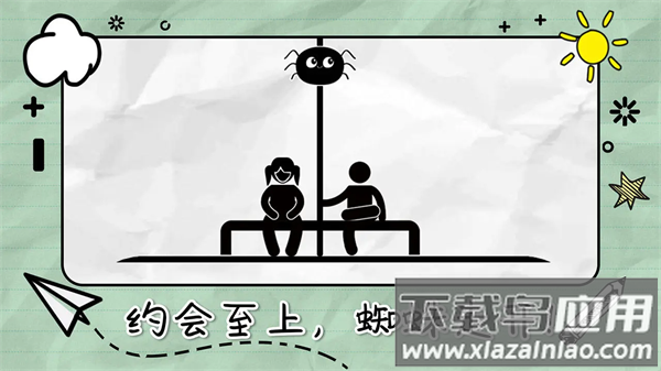 画线来闯关手机游戏最新版截图2