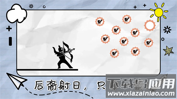 画线来闯关手机游戏最新版截图4