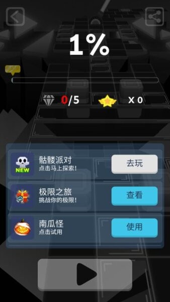 湮灭水晶官方正版