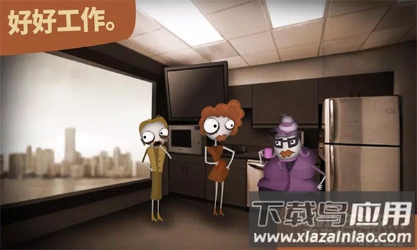 人力资源机器手游(Human Resource Machine)最新版截图2