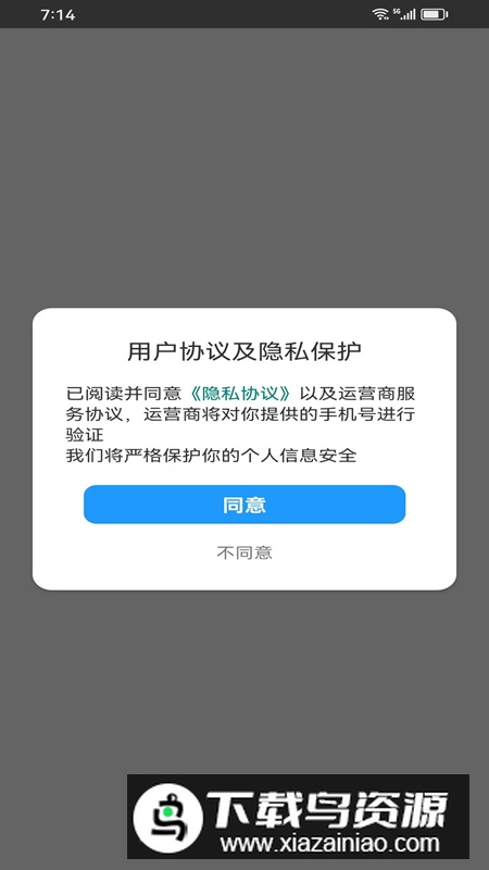 乐词汇app手机版2024最新版截图2