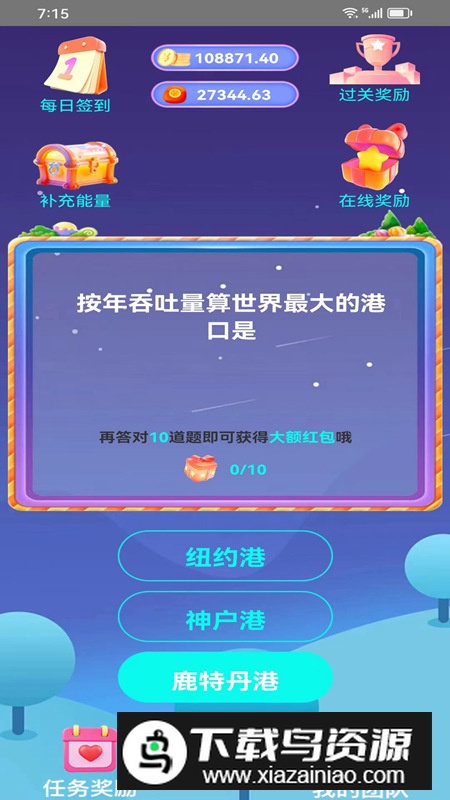 乐词汇app手机版2024最新版截图3