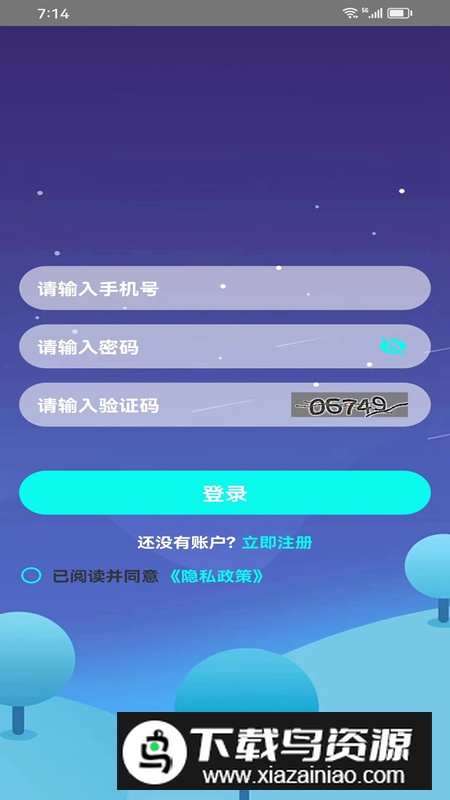 乐词汇app手机版2024最新版截图5