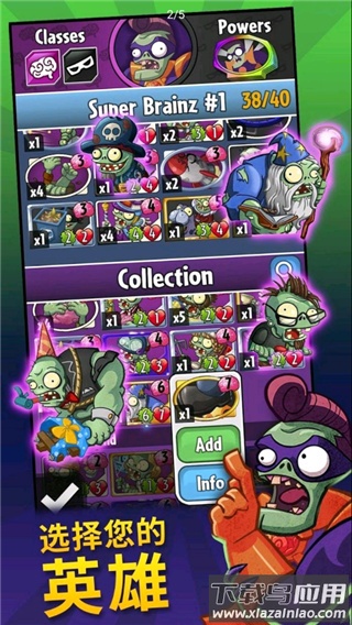 植物大战僵尸英雄中文版(PvZ Heroes)app截图3