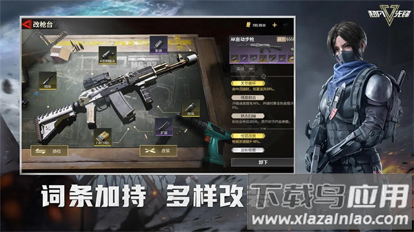 超凡先锋先行服app