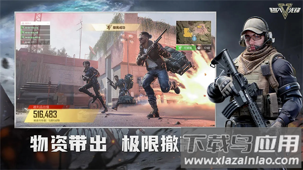 超凡先锋先行服app最新版截图4