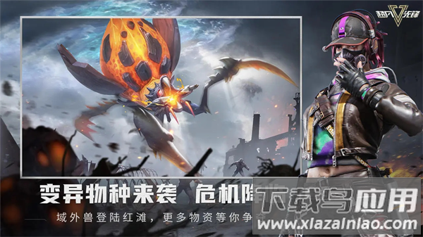 超凡先锋先行服app最新版截图5