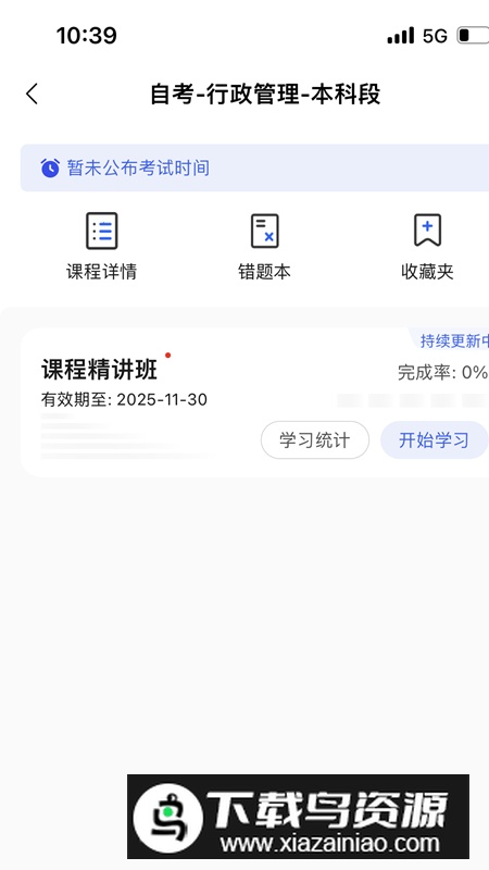 华夏大创app免费版2024最新版截图2