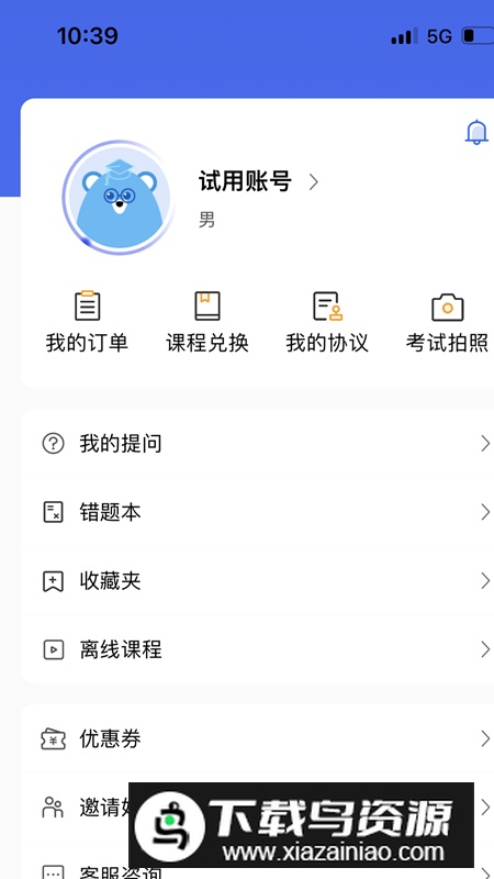 华夏大创app免费版2024最新版截图3