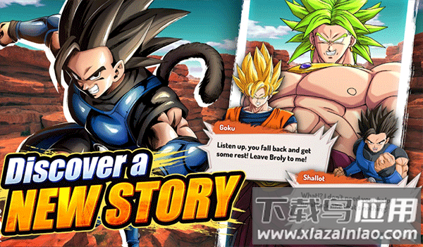 龙珠传奇手游(DB LEGENDS)