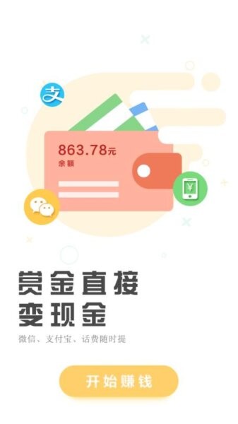 每日成长平台app最新版v3.0.8截图2