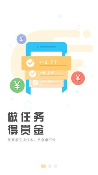 每日成长平台app最新版v3.0.8截图3