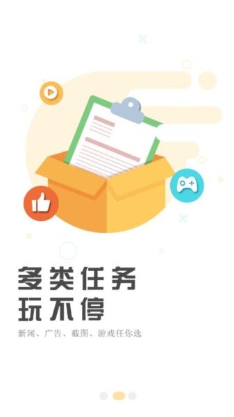 每日成长平台app最新版v3.0.8截图4