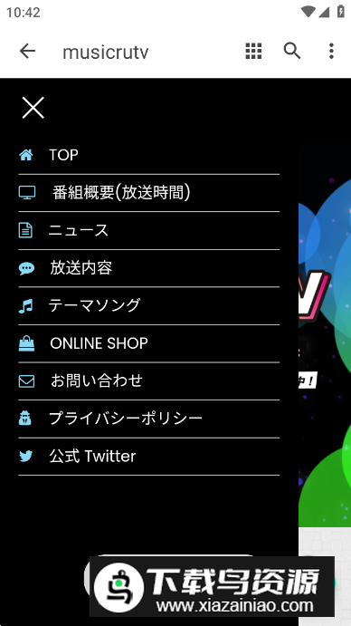 musicrutv软件客户端