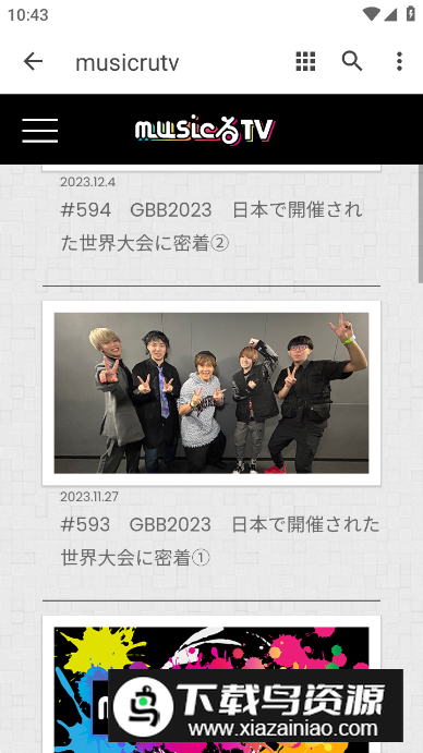 musicrutv软件客户端v1.0.0截图1