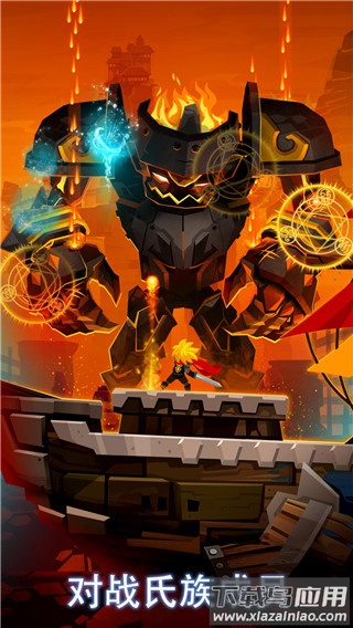 点杀泰坦2手游(点击泰坦2)最新版截图3