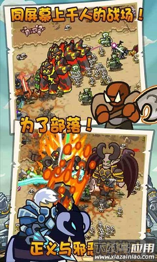 世界守卫军破解版截图1