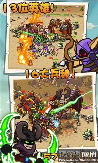 世界守卫军破解版截图3