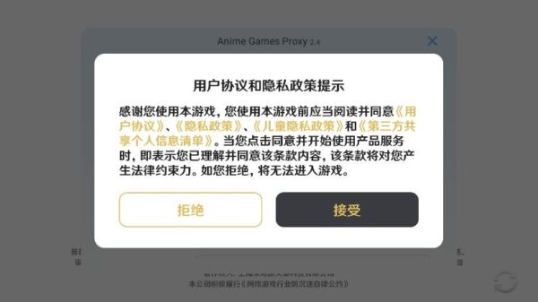 原神指令服5.5版本最新版截图1